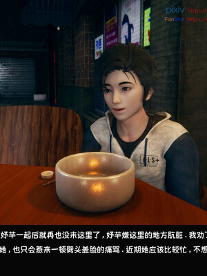 [Dsxeris]TOP1女销售经理的堕落07_063