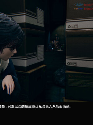 [Dsxeris]TOP1女销售经理的堕落07_066