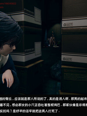 [Dsxeris]TOP1女销售经理的堕落07_070