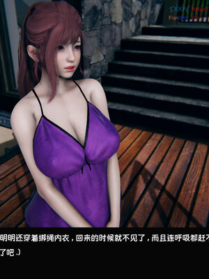 [Dsxeris]TOP1女销售经理的堕落07_088