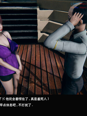 [Dsxeris]TOP1女销售经理的堕落07_092