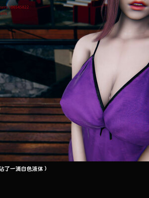 [Dsxeris]TOP1女销售经理的堕落07_093