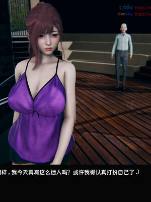 [Dsxeris]TOP1女销售经理的堕落07_096