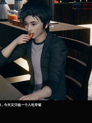 [Dsxeris]TOP1女销售经理的堕落07_098