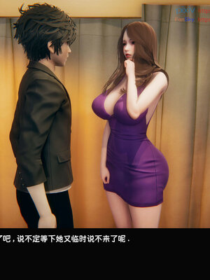 [Dsxeris]TOP1女销售经理的堕落07_103