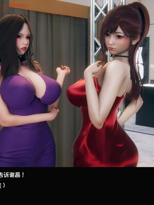 [Dsxeris]TOP1女销售经理的堕落07_117