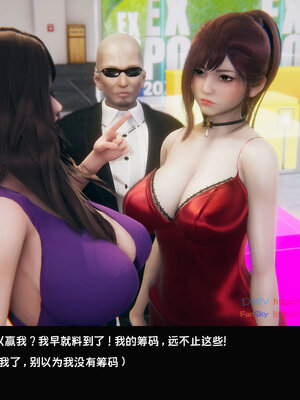 [Dsxeris]TOP1女销售经理的堕落07_121