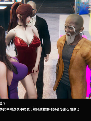 [Dsxeris]TOP1女销售经理的堕落07_124