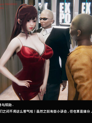 [Dsxeris]TOP1女销售经理的堕落07_126