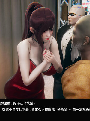 [Dsxeris]TOP1女销售经理的堕落07_129