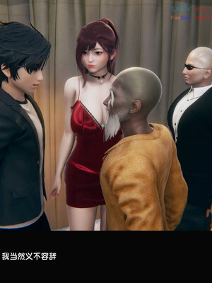 [Dsxeris]TOP1女销售经理的堕落07_130