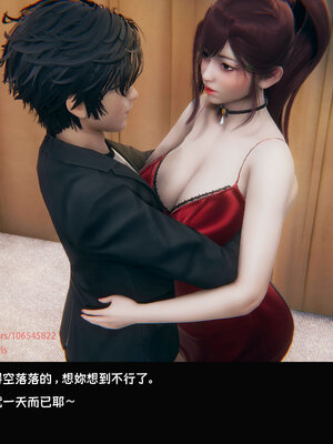 [Dsxeris]TOP1女销售经理的堕落07_132