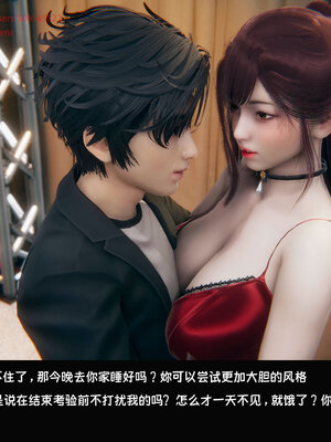 [Dsxeris]TOP1女销售经理的堕落07_135