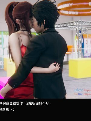 [Dsxeris]TOP1女销售经理的堕落07_137