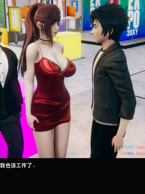 [Dsxeris]TOP1女销售经理的堕落07_139