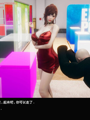 [Dsxeris]TOP1女销售经理的堕落07_142