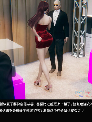 [Dsxeris]TOP1女销售经理的堕落07_145