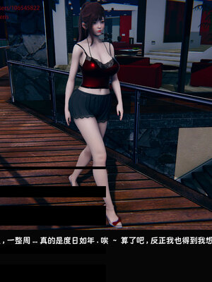 [Dsxeris]TOP1女销售经理的堕落07_146