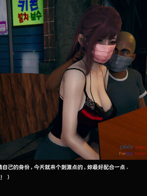 [Dsxeris]TOP1女销售经理的堕落07_152