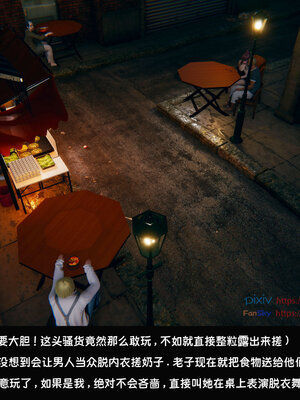 [Dsxeris]TOP1女销售经理的堕落07_156