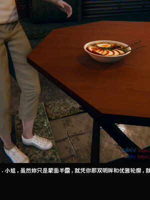 [Dsxeris]TOP1女销售经理的堕落07_159