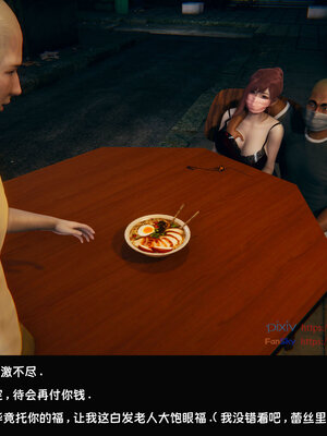 [Dsxeris]TOP1女销售经理的堕落07_160