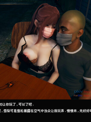 [Dsxeris]TOP1女销售经理的堕落07_162