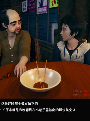 [Dsxeris]TOP1女销售经理的堕落07_166