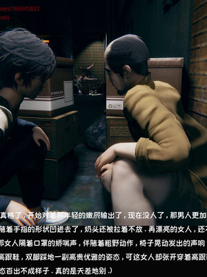 [Dsxeris]TOP1女销售经理的堕落07_176