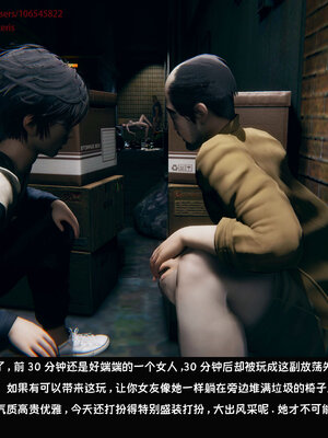 [Dsxeris]TOP1女销售经理的堕落07_180