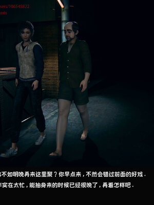 [Dsxeris]TOP1女销售经理的堕落07_182