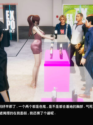 [Dsxeris]TOP1女销售经理的堕落07_191