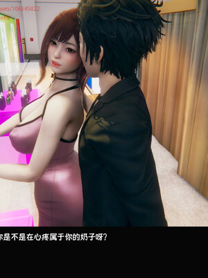 [Dsxeris]TOP1女销售经理的堕落07_193