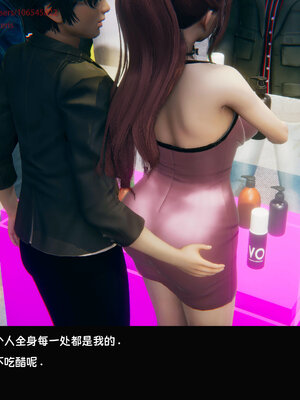 [Dsxeris]TOP1女销售经理的堕落07_195