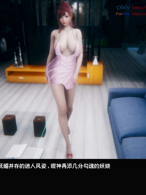 [Dsxeris]TOP1女销售经理的堕落07_206