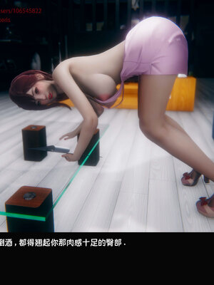 [Dsxeris]TOP1女销售经理的堕落07_207