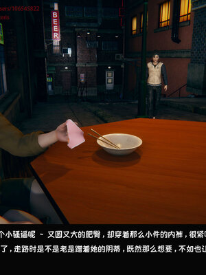 [Dsxeris]TOP1女销售经理的堕落07_213