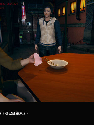 [Dsxeris]TOP1女销售经理的堕落07_215