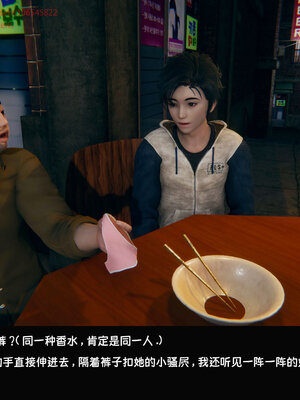 [Dsxeris]TOP1女销售经理的堕落07_216