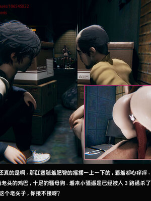 [Dsxeris]TOP1女销售经理的堕落07_222