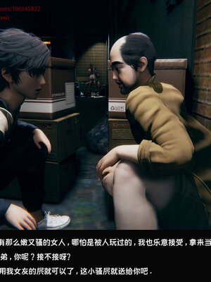 [Dsxeris]TOP1女销售经理的堕落07_223