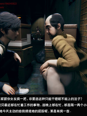 [Dsxeris]TOP1女销售经理的堕落07_224