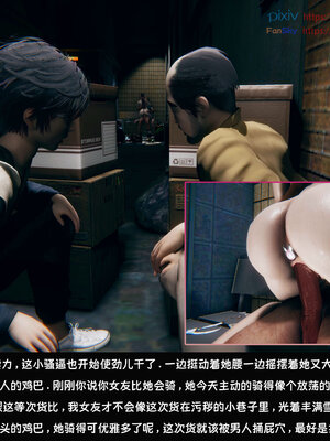 [Dsxeris]TOP1女销售经理的堕落07_227