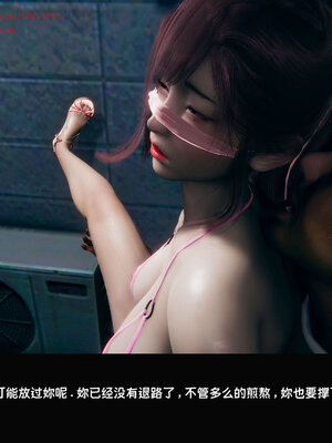 [Dsxeris]TOP1女销售经理的堕落07_239