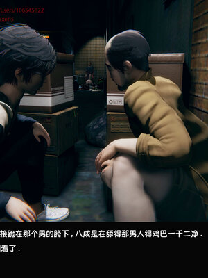 [Dsxeris]TOP1女销售经理的堕落07_245