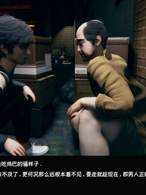 [Dsxeris]TOP1女销售经理的堕落07_246