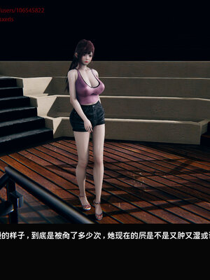 [Dsxeris]TOP1女销售经理的堕落07_256