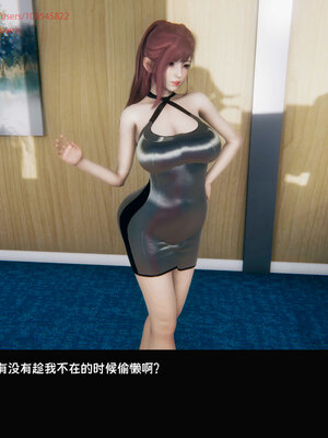 [Dsxeris]TOP1女销售经理的堕落07_258