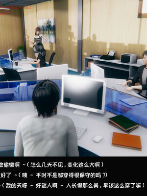 [Dsxeris]TOP1女销售经理的堕落07_259