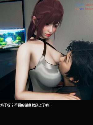 [Dsxeris]TOP1女销售经理的堕落07_269